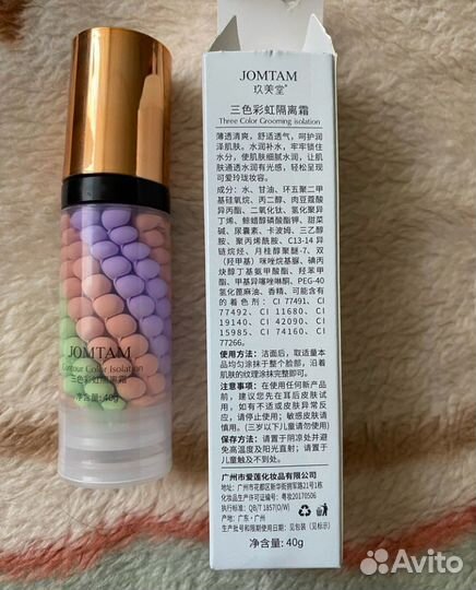 Jomtam Трехцветная выравнивающая основа под макияж