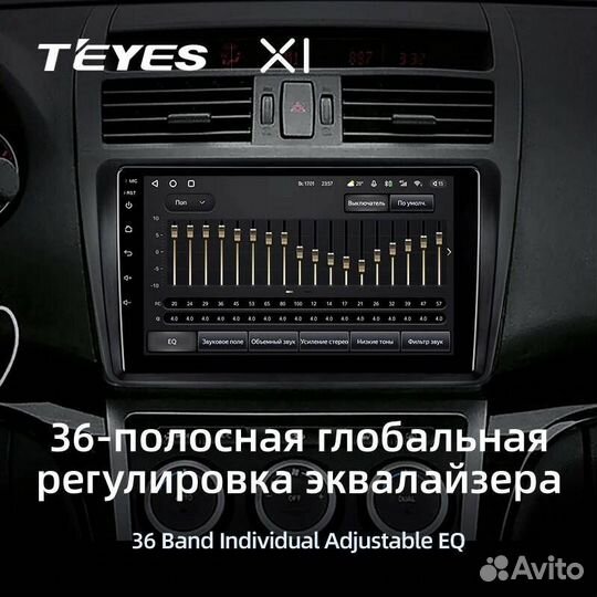Магнитола Teyes X1 4G 8ядер Mazda 6 GH (2007-2012)