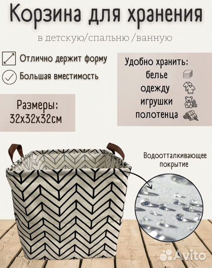 Корзины для хранения. Подходит для икеа каллакс