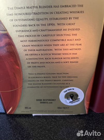 Коробка для виски