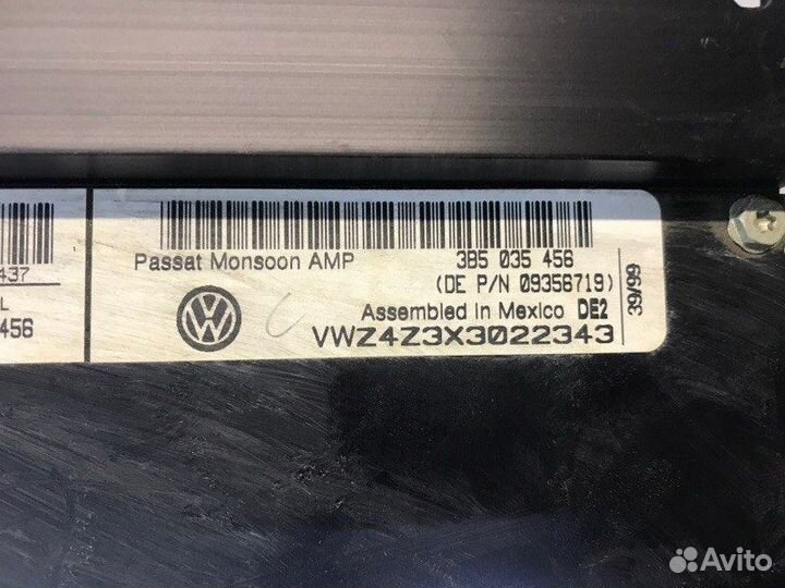Усилитель звука Volkswagen Passat B5+