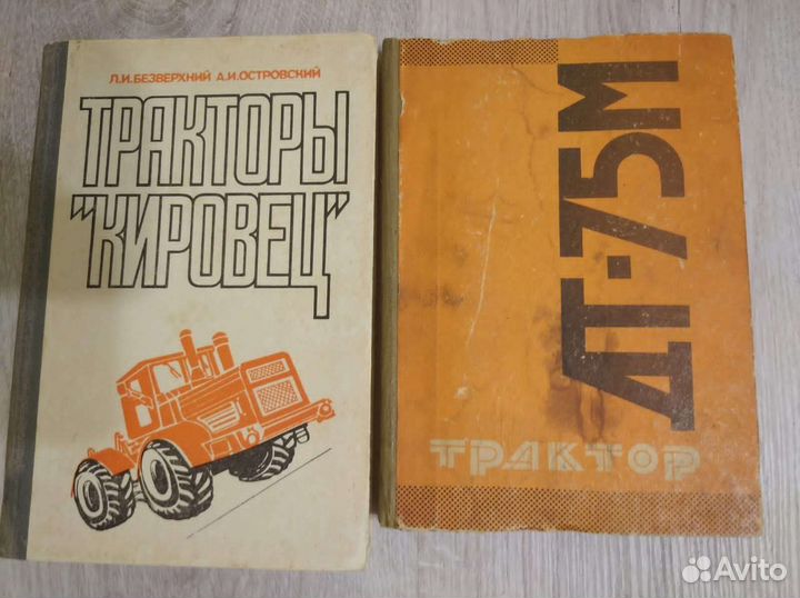 Тракторы