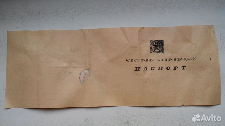 Сделано в СССР