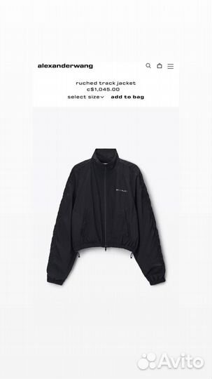 Костюм alexander wang