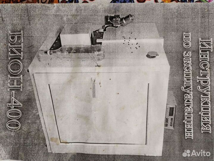 Инкубатор автоматический на 450 куриных яиц