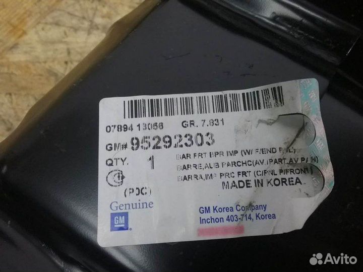 Кронштейн усилителя переднего бампера левый Chevro