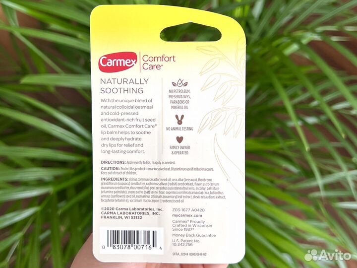 Бальзам для губ Carmex оригинал