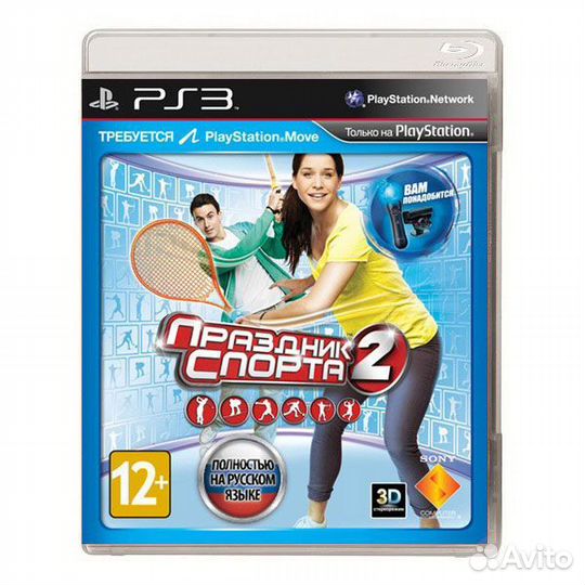 Игра Праздник спорта 2 на PS3
