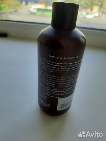 Пена для ванной cozy home oud wood