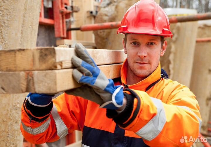 Разнорабочий