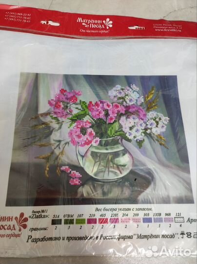 Канва/Рисунок на шёлке для вышивки бисером