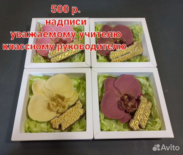 Подарок женщине коллеге комплимент