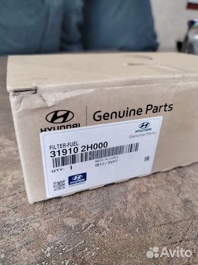 Топливный фильтр киа сид jd