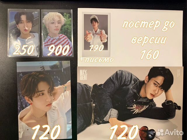 K pop stray kids карты