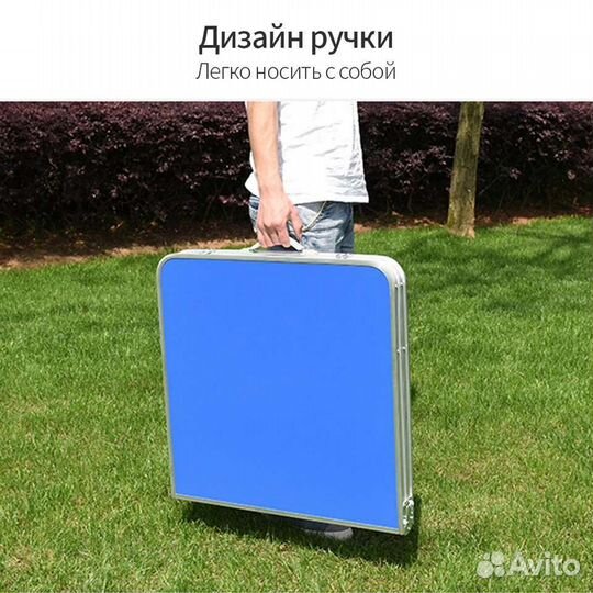 Столик для пикника