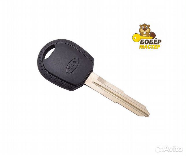 Ключ KIA / киа
