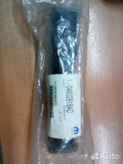 Блок кнопок на chrusler продам