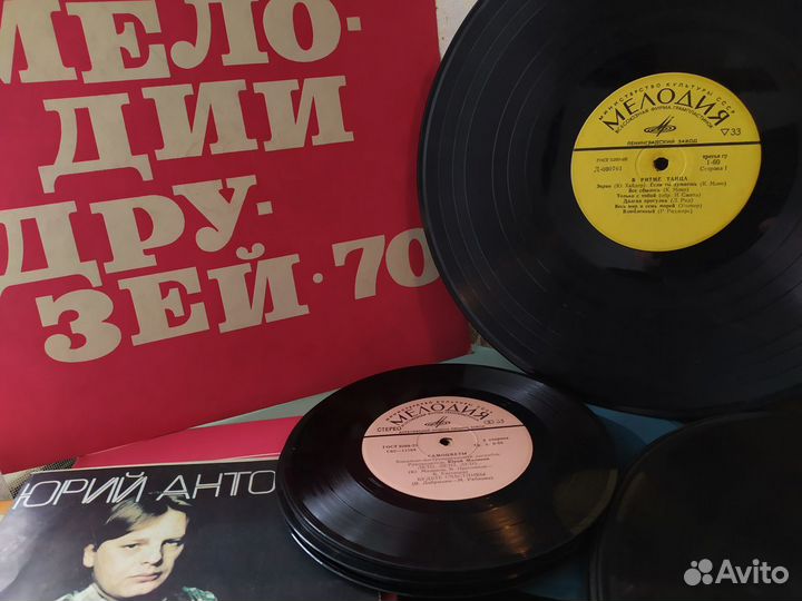 Грампластинки-ретро(ностальгия) мелодия