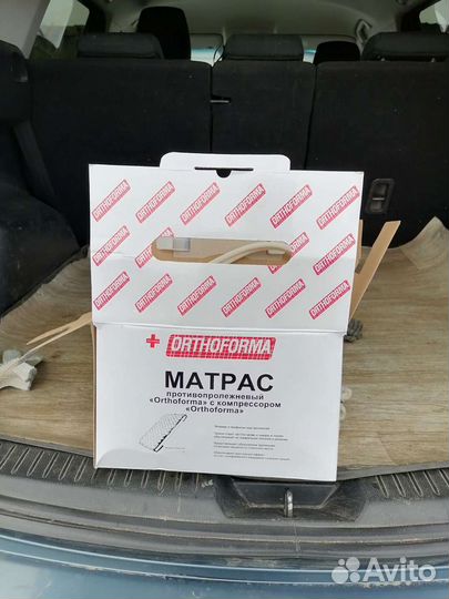 Противопролежневый матрас новый