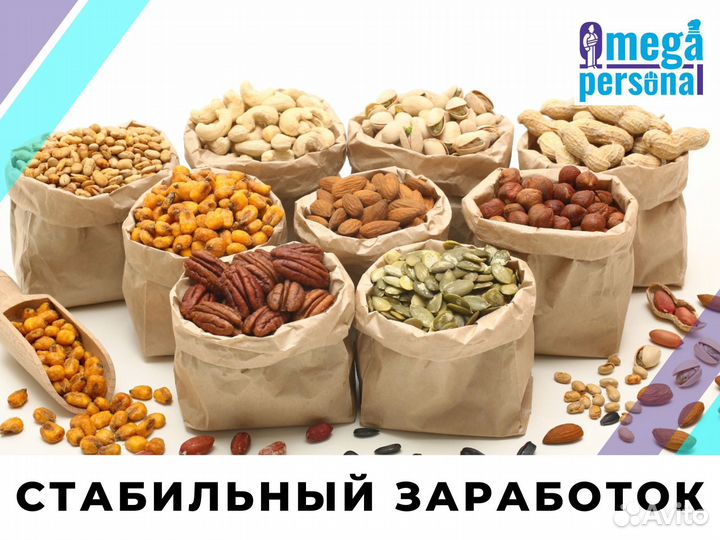 Подработка в Красногорске ежедневный расчет