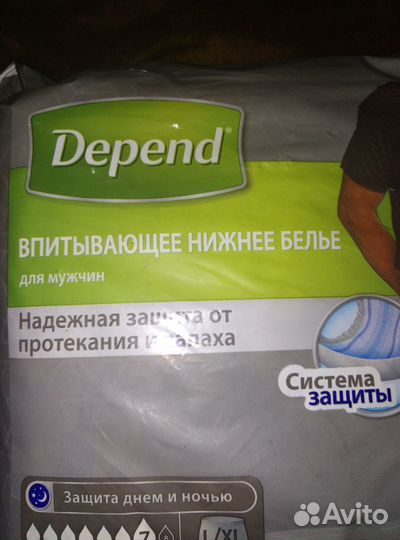 Впитывающее нижнее белье для мужчин