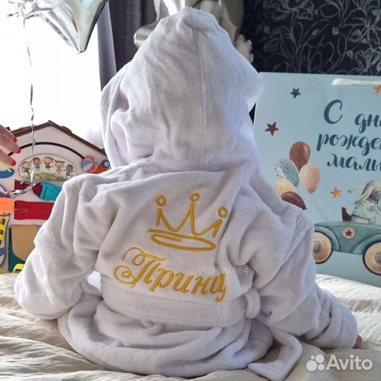 Именной халат с вышивкой