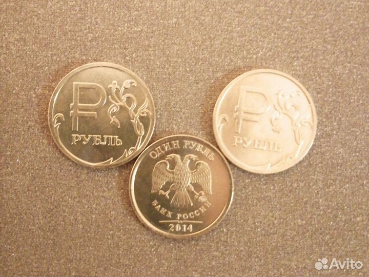 Монеты 1рубль 2014