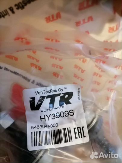 Стойки стабилизатора хендай старекс 1 поколение