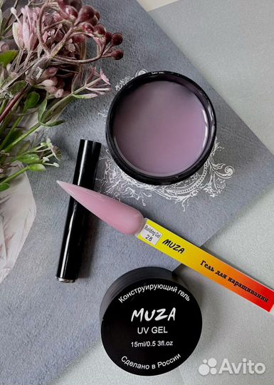 Гель для наращивания ногтей Muza 15ml