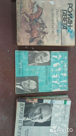 Роман-газета с 1961 года