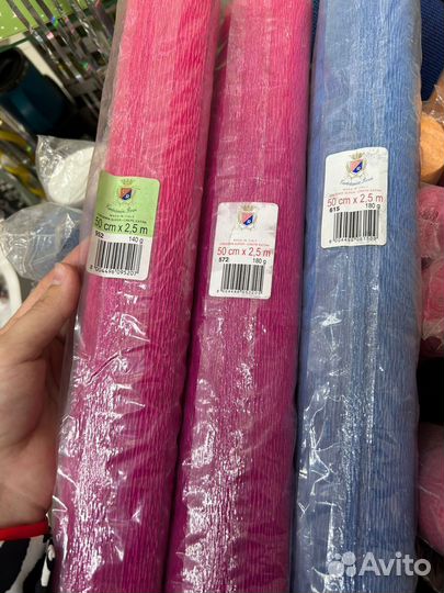 Гафрированая бумага