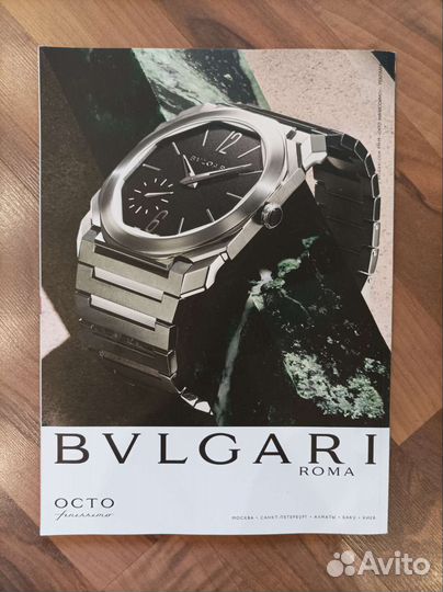 Журнал Esquire ноябрь 2020