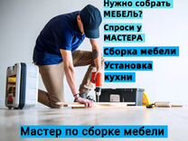 Объявление просьба. Уважаемые жильцы убедительная просьба не. Придти забрать вещи. Прийти или придти. Человек собирает вещи.