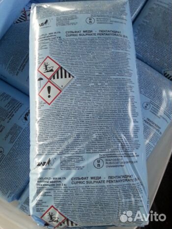 Медный купорос, синий камень, фунгицид
