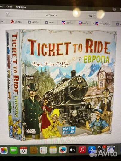 Настольная игра ticket to ride европа