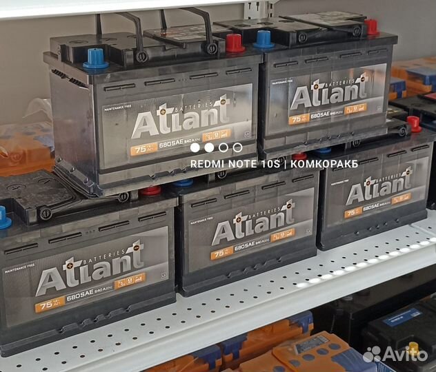 Аккумулятор 75 ач обратной полярности