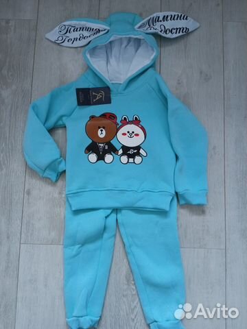Костюм на флисе детский 98