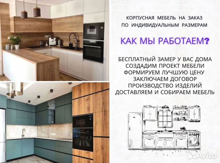 Шкаф на заказ цвет орех