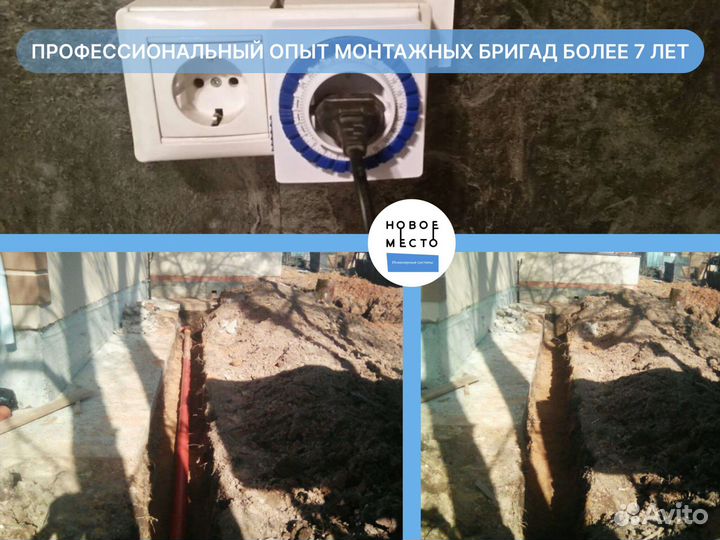 Септик для постоянного и сезонного проживания