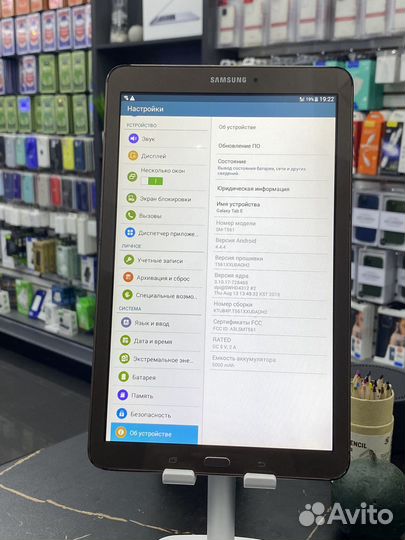 Samsung galaxy tab E gold