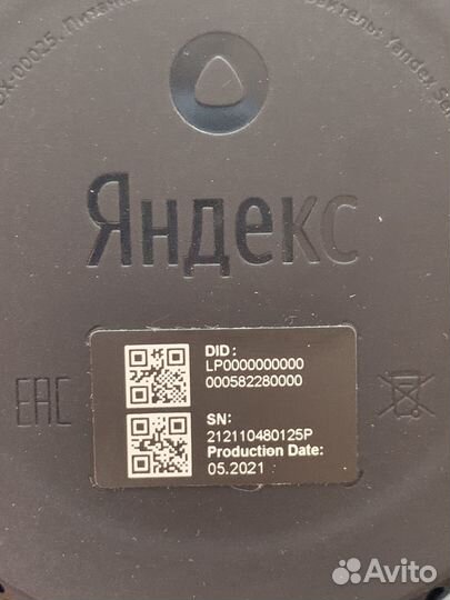 Яндекс станция lite