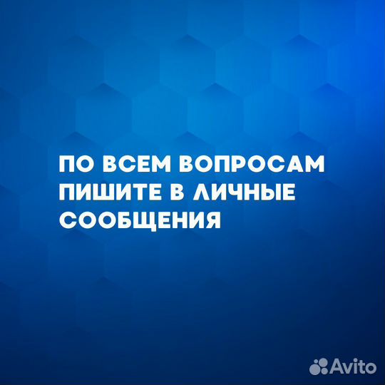 Помощь в получении кредита