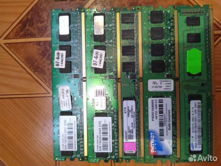 Оперативная память DDR1, DDR2, DDR3