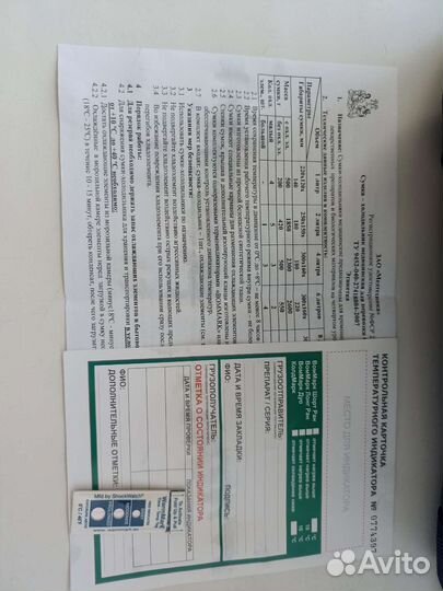 Сумка холодильник медицинская 6л