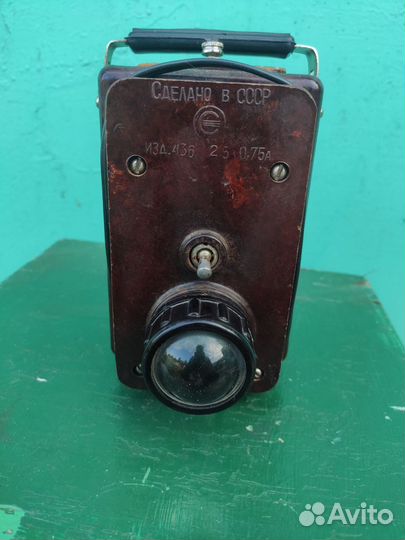 Фонарь сигнальный СССР