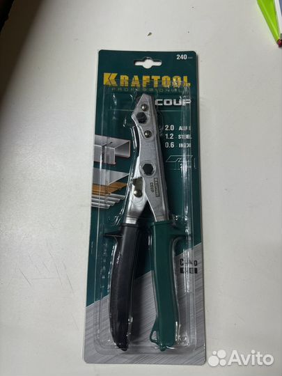 Ножницы просечные