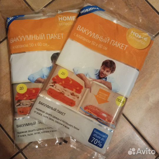 Пакет вакуумный 50*60 см