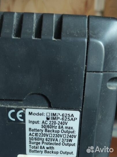 Ибп PCM imp-625ap