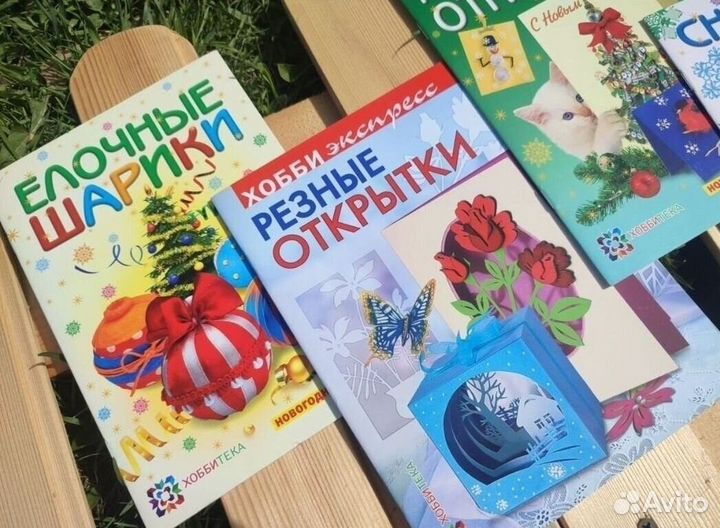 Детские книги пакетом