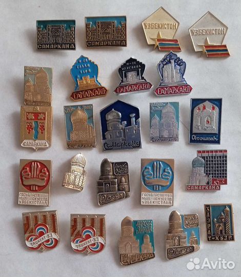 Значки + (наборы)